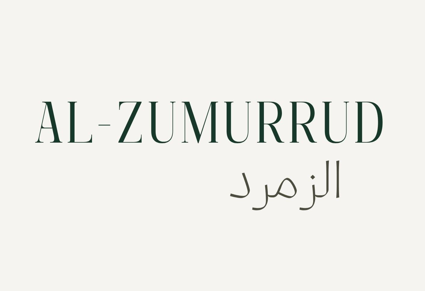 AL – ZUMURRUD